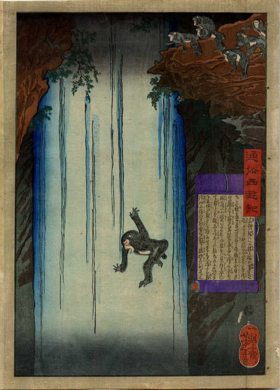 Monkey falls down a waterfall