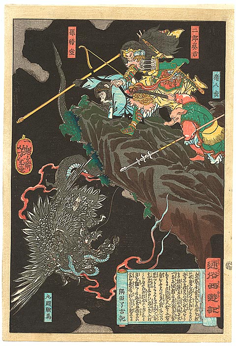 Monkey, Jorpsada and Boar battle the 9-headed dragon