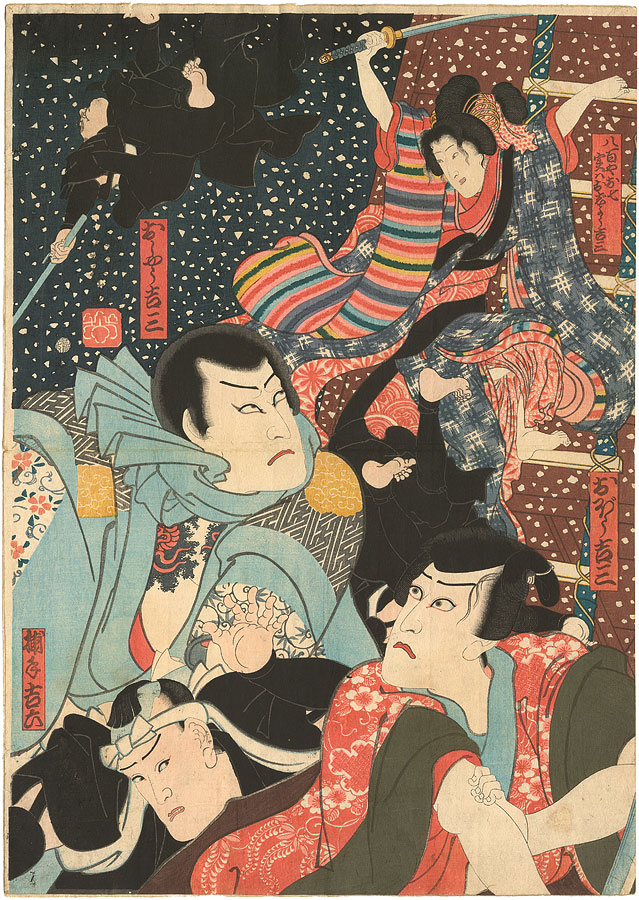 Three men named Kichiza visit the licensed quarters for the first time in the year.