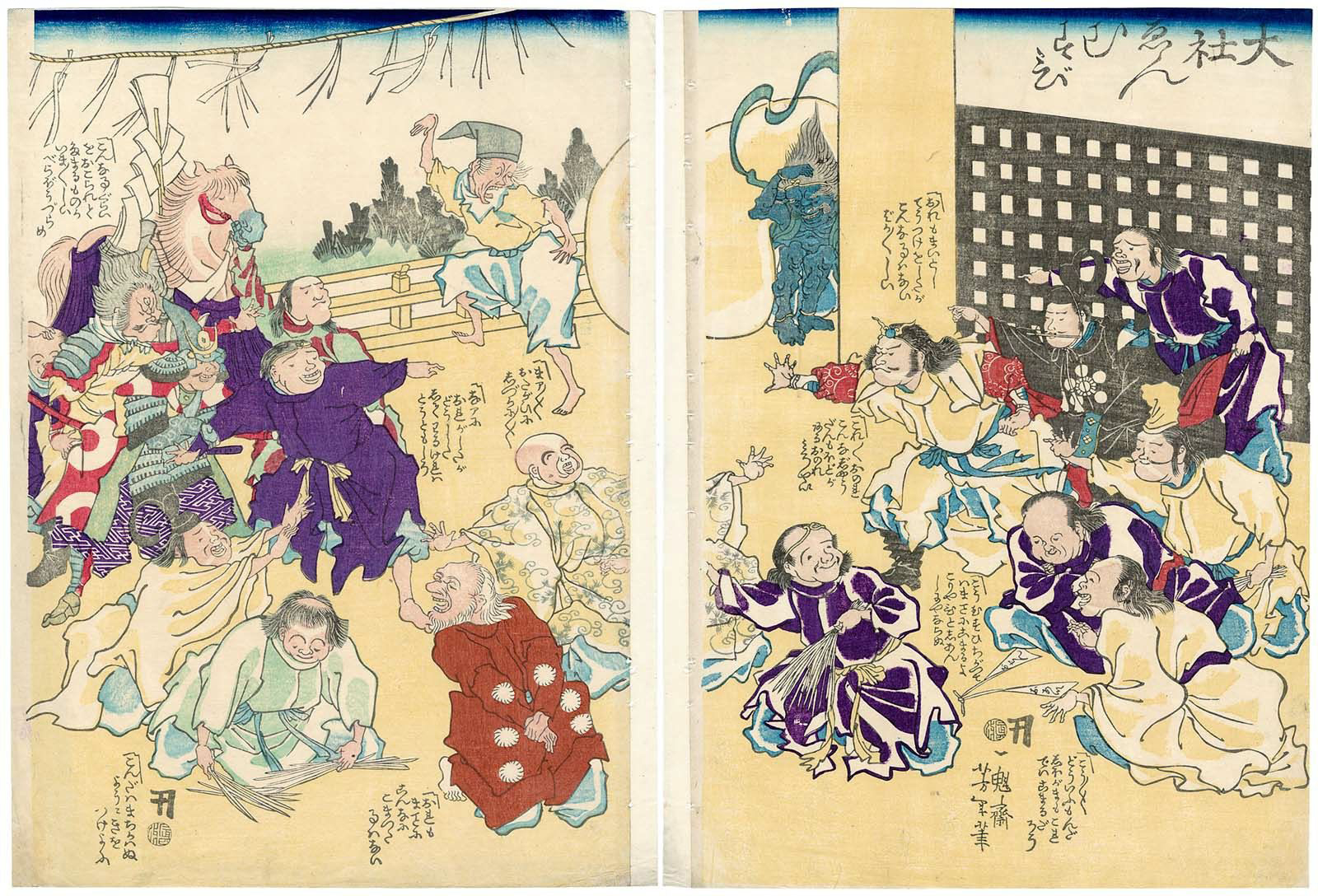 The gods arranging fates at the great shrine.