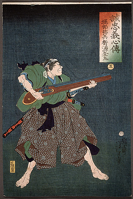 #5 - Horibe Yahei (Kanamaru), a man of high birth, who was seventy-eight years old when he died.