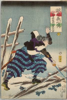 #7 Onodera Koemon Fujiwara no Hidetomi breaking through a snow covered fence.