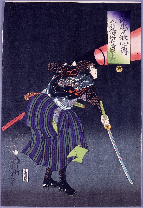 #27 Kurahashi Densuke Kiyohara no Takeyuki disguised himself as a cloth dealer after his master’s death. Here he is flashing a lantern; he committed seppuku at the age of twenty-four.
