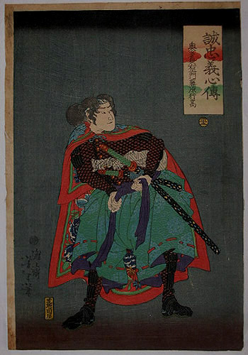 #42 Okata Sademon Fugiwara Yukitaki
