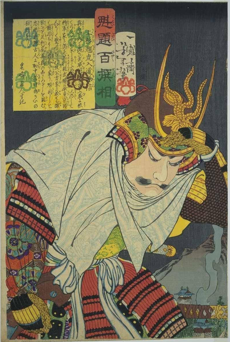 Uesugi Terutora Nyudo Kenshin in battle helmet, looking down to right.
