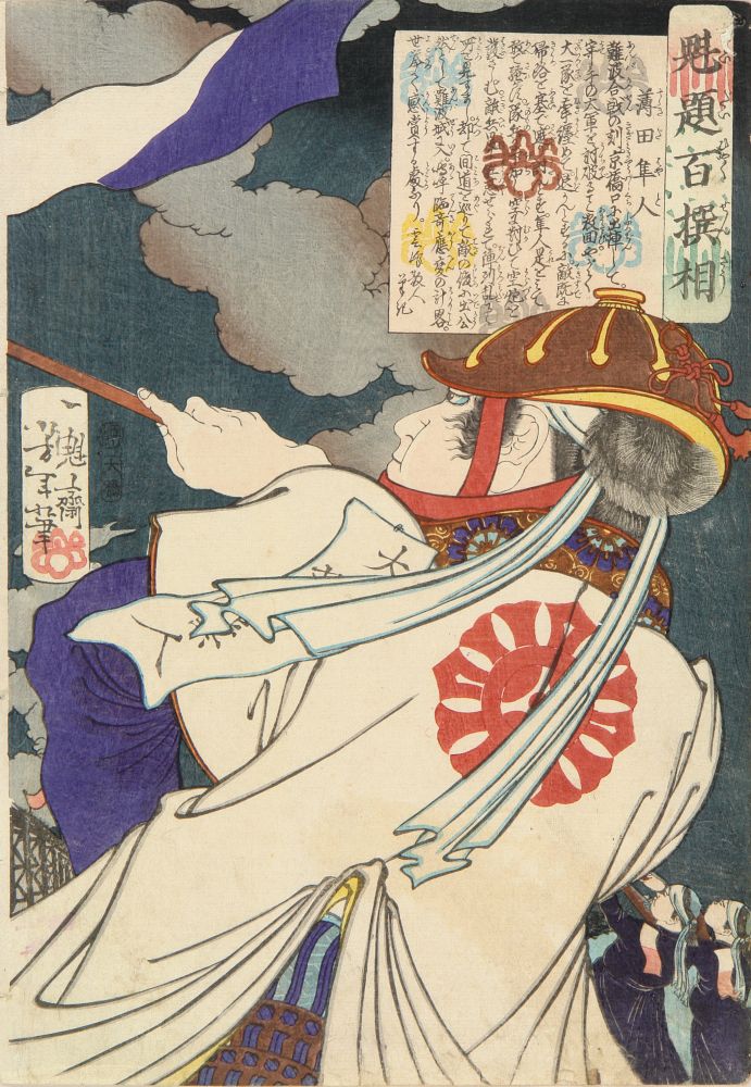 Susukida Hayato signalling with a flag.