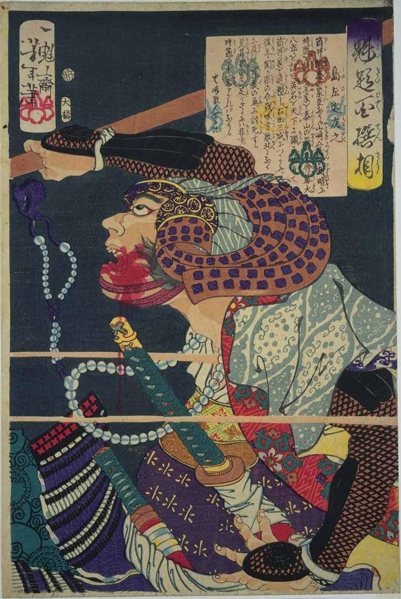 Shima Sakon Tomoyuki hit by bullets, rosary swinging in the air.
