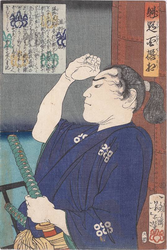 Shigeno Daisuke raising hand to brow