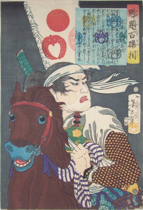 Got Matabei Mototsugu on horseback with banner