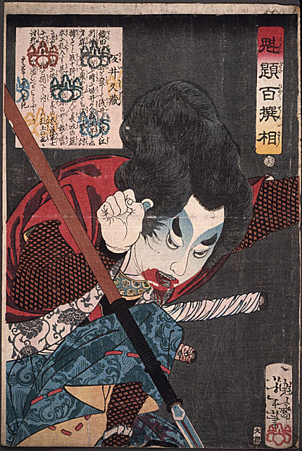 Sakai Kyuzo hurling a spear
