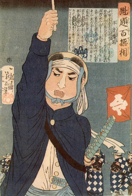 Hirate Kenmotsu raising a baton