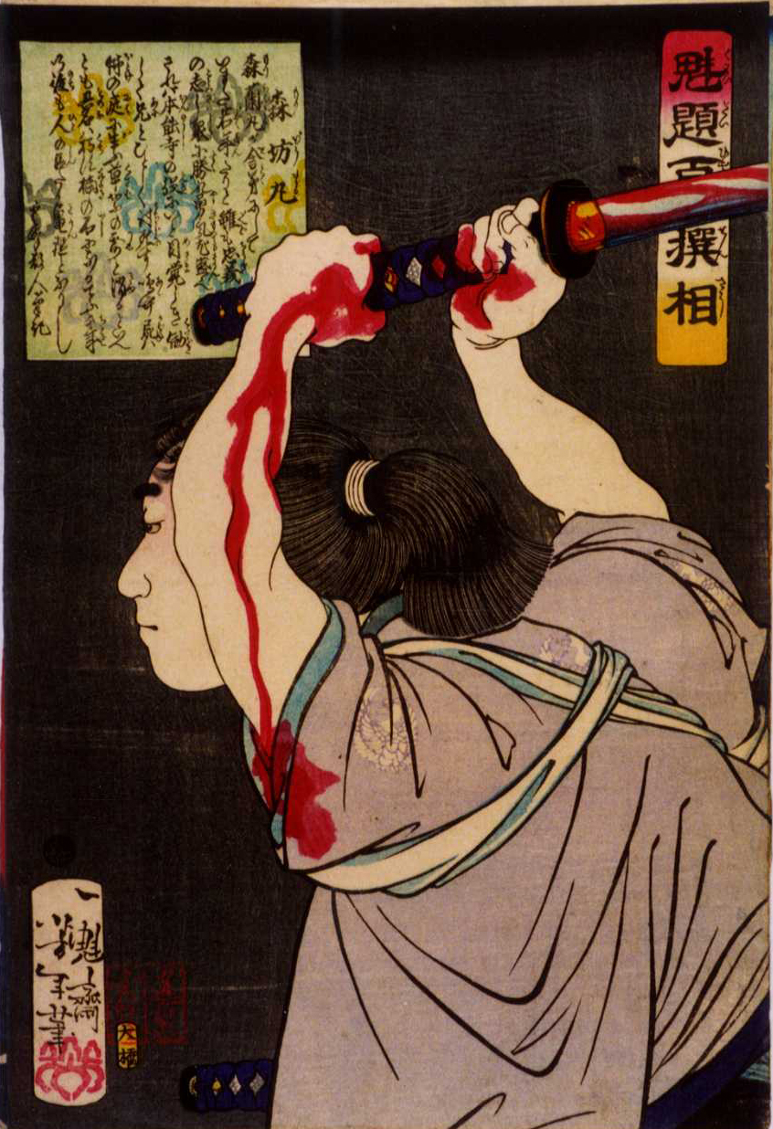Mori Bomaru facing left, sword raised over head