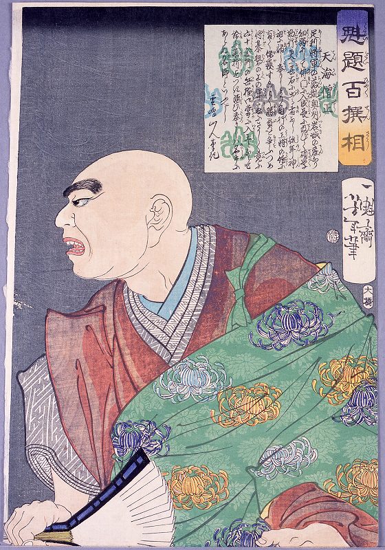 Tenkai Sojo with bald head and fan.