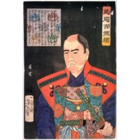 Katakura Kojuro Munesada in battle dress facing left.