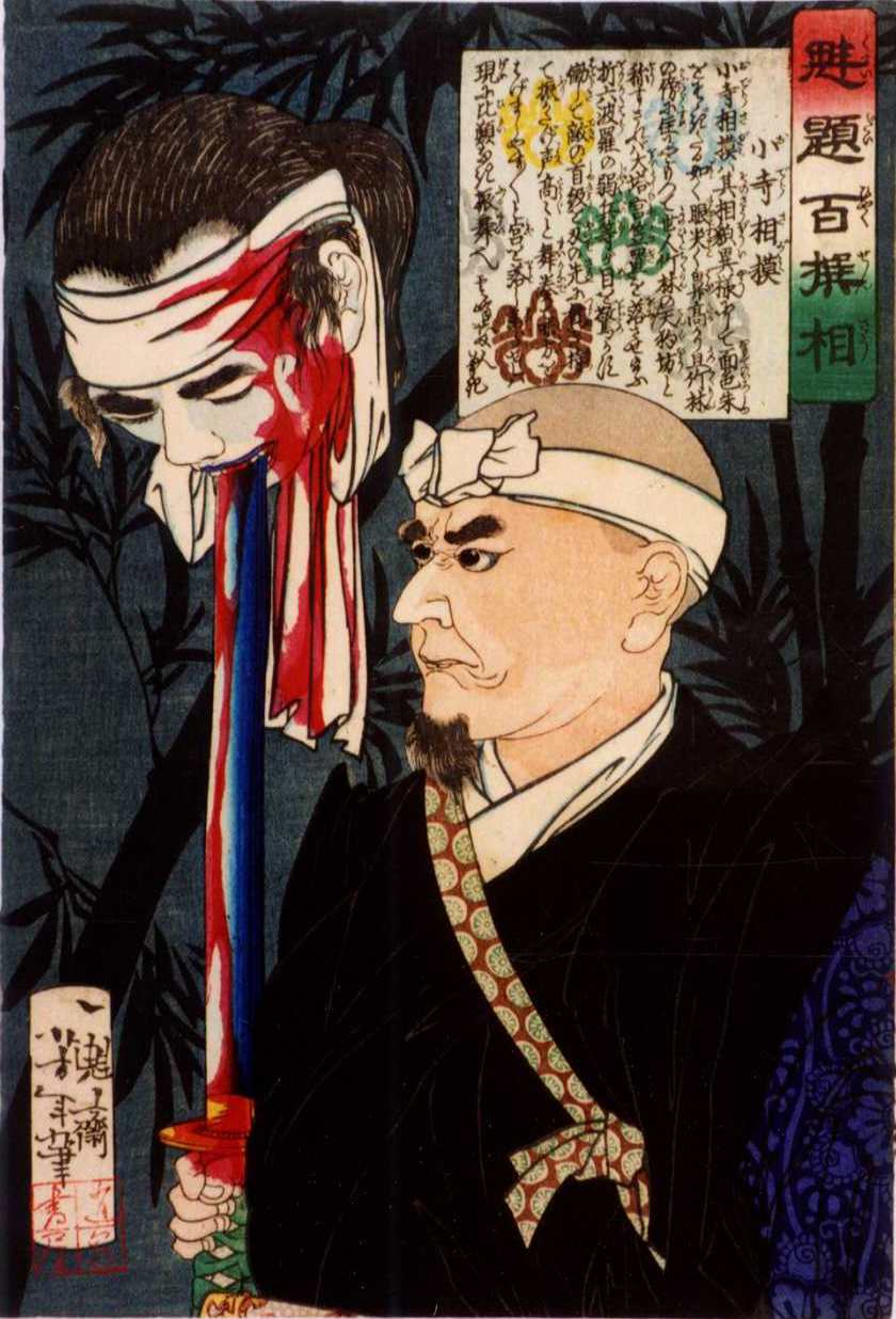 Odera Sagami holding sword with impaled head.
