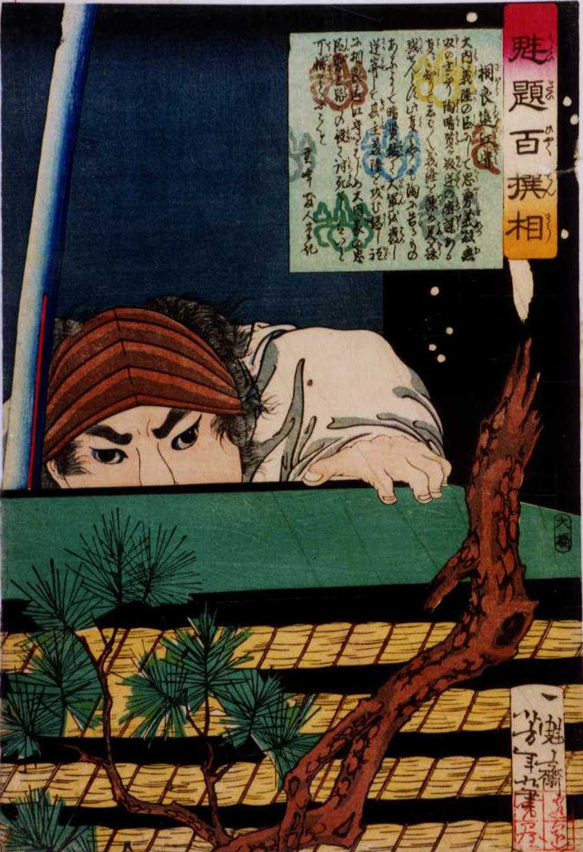 Sagara Totomi no Kami peering over pile of mats.