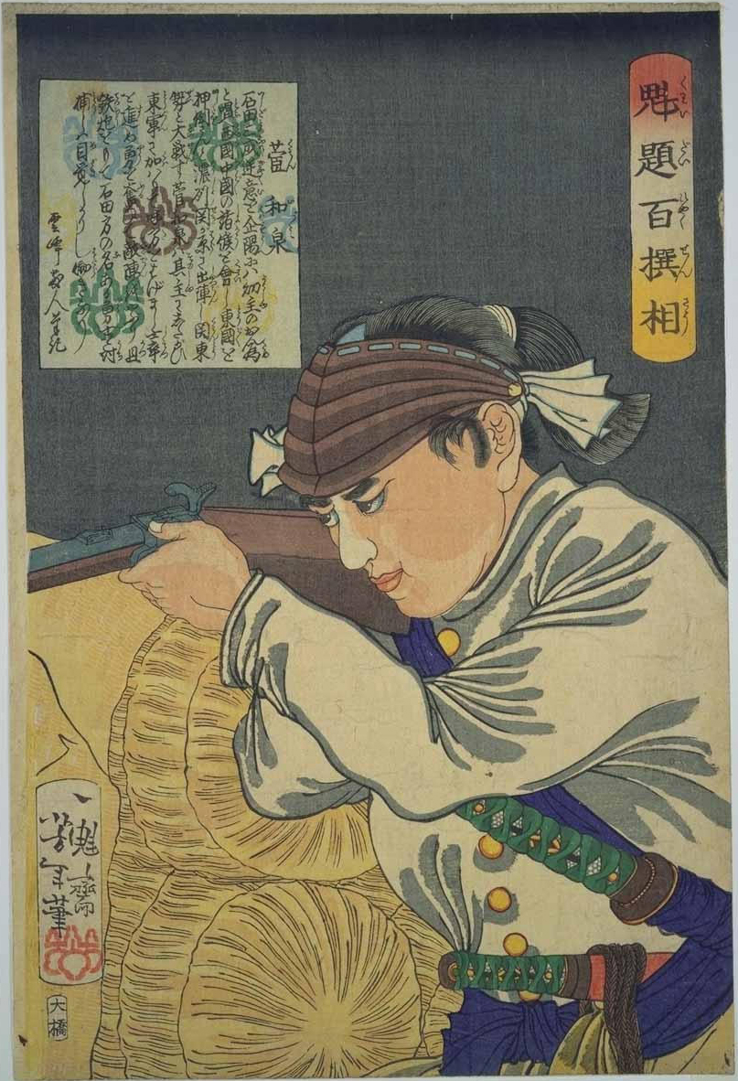 Kan Izumi aiming rifle from behind rice bales.