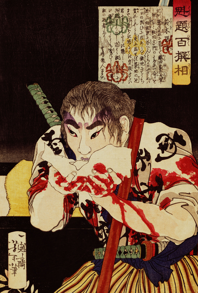 Suzuki Magoichi leaning on spear and eating riceball.