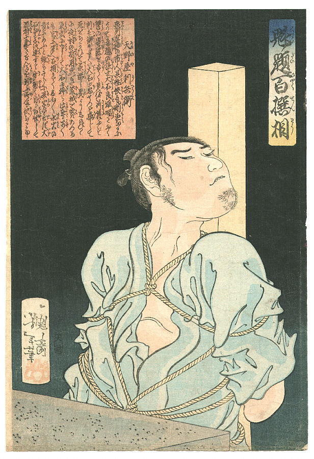 Amanoya Rihei bound to a post.