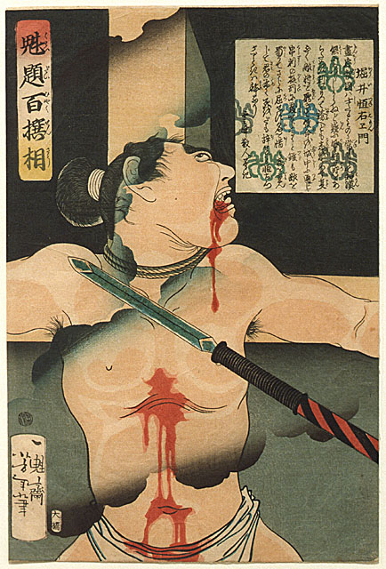 Horji Tsuneemon crucified.