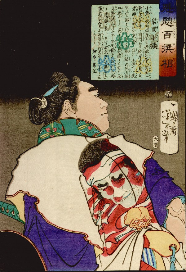 Iwama Kokuma with painting of bloody head on jacket.