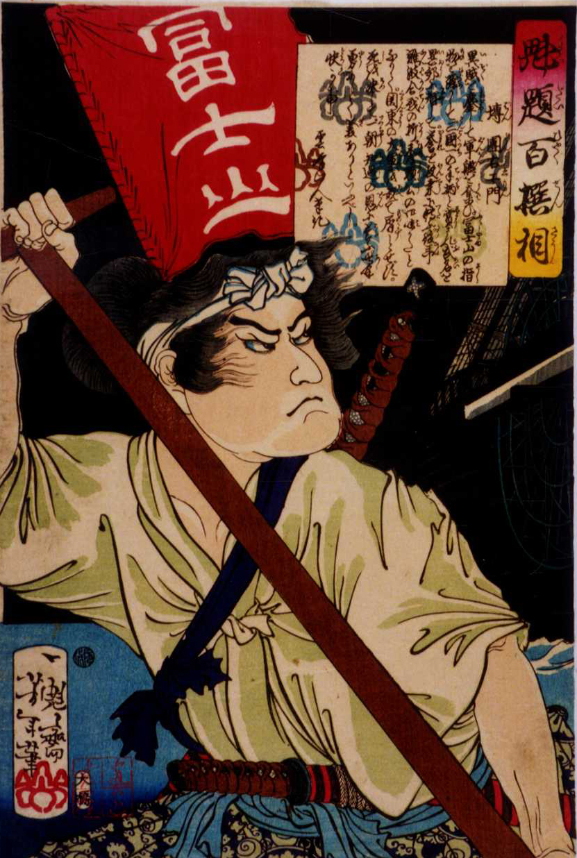 Shibata Iga no Kami Katsutoyo wearing headband and facing right.