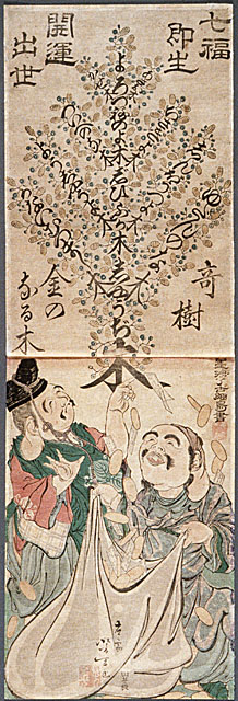 The lucky Gods and the wonderous money tree that brings advancement, good fortune, and prosperity