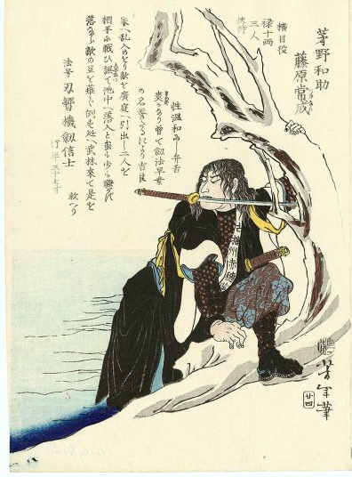 Kayano Wasuke
