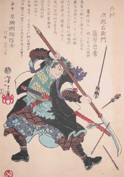 Mitsumura Jiroemon
