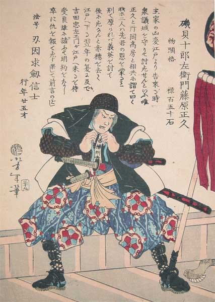 Isogai Jurozaemon