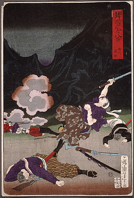 Battle of Hakone, sagami.