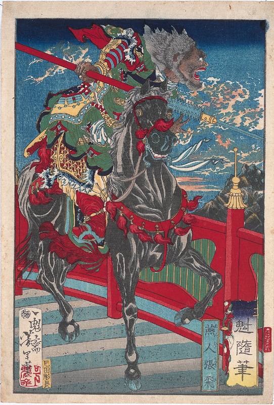 Chang Pei from the state of Yen on horseback