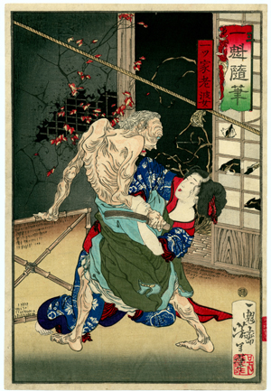 The old woman of the lonely house.
