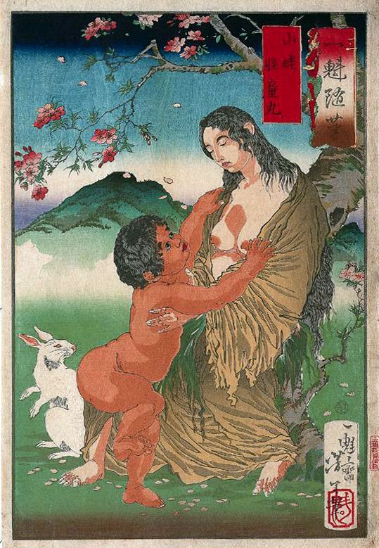 The wild woman Yamauba and Kaidomaru.