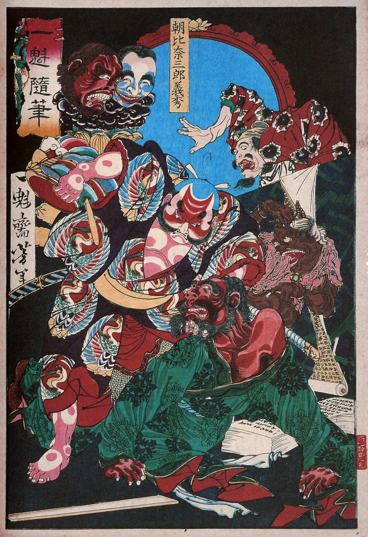 Asaina Saburo Yoshihide subjugating the King of Hell.
