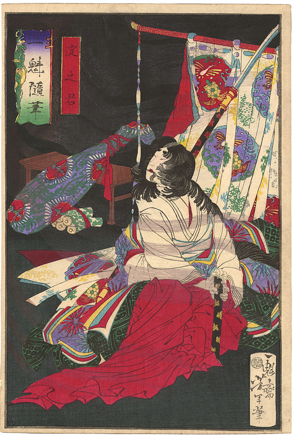 Yodo no Kimi seated in smoke