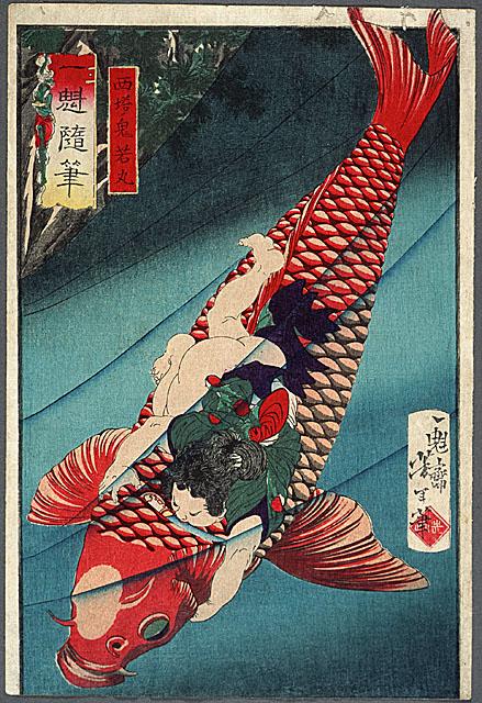 Saito Oniwakamaru and the carp