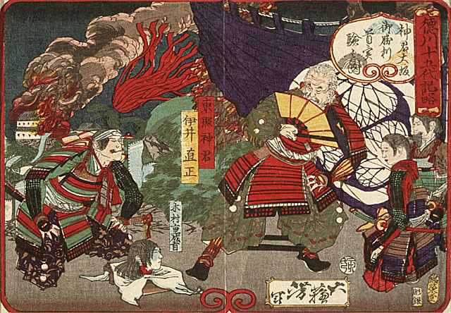 Tokugawa Ieyasu examing the head of Katsutoshi at the battle of Osaka Castle.
