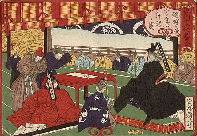 Ienobu.