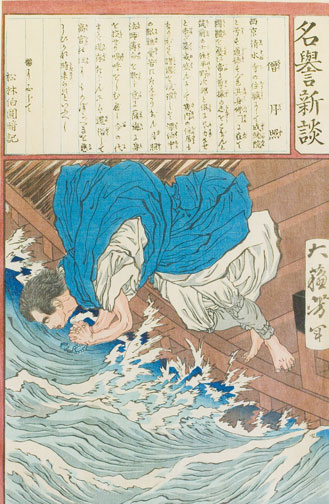 The priest Gessho leaping into ocean.