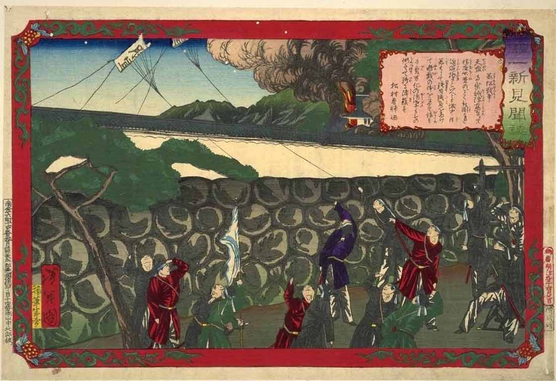 The Battle of Wakamatsu. Designed with Toshiyuki.