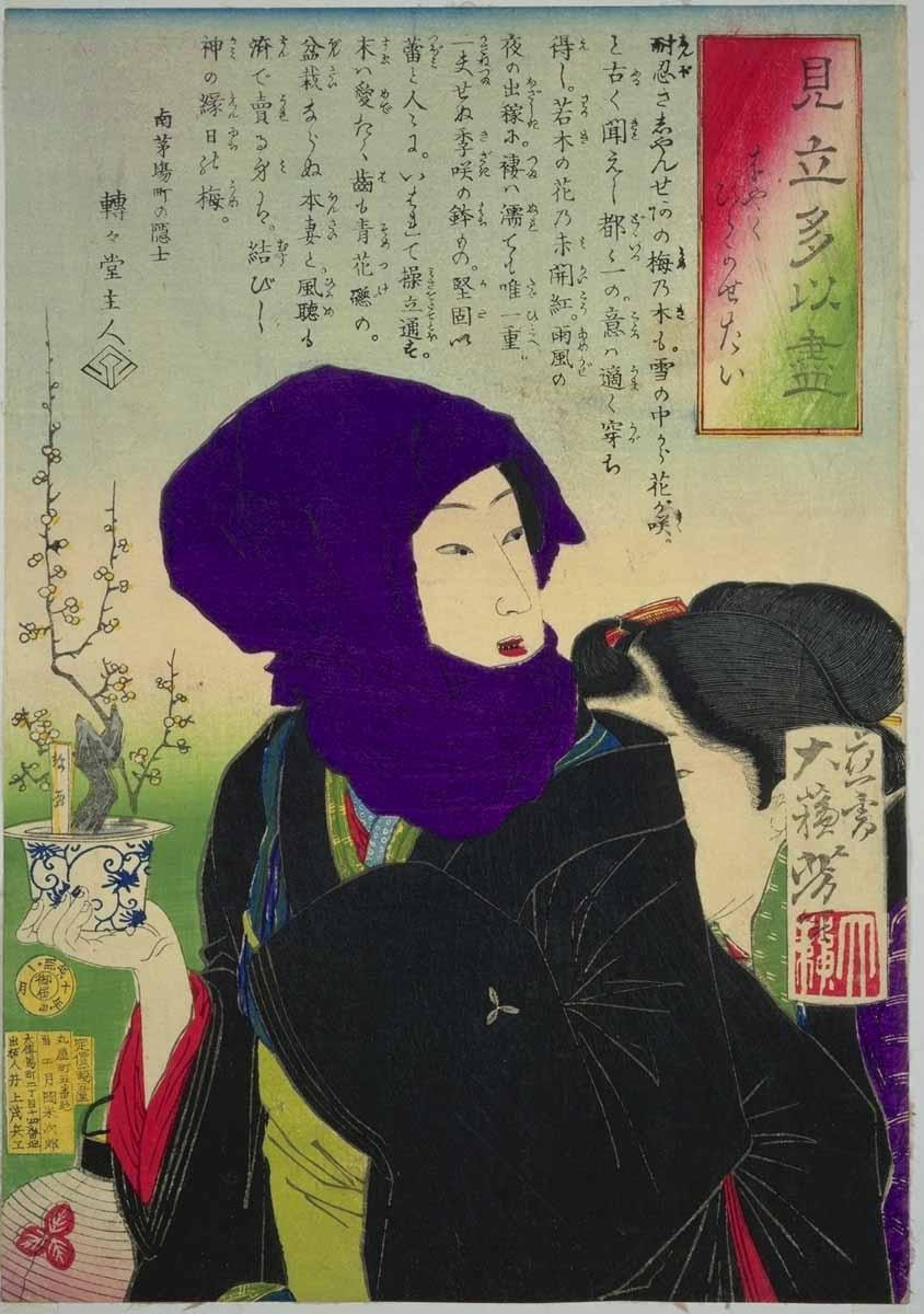 I want to make it bloom early; woman with miniature plum tree