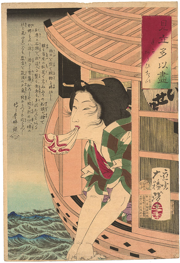 I want to wash my hands; woman in boat