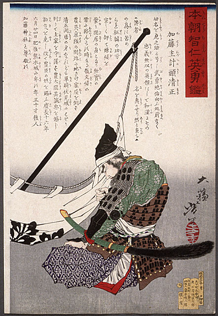 No. 9. Kato Kazuenokami Kiyomasa kneeling by banner.