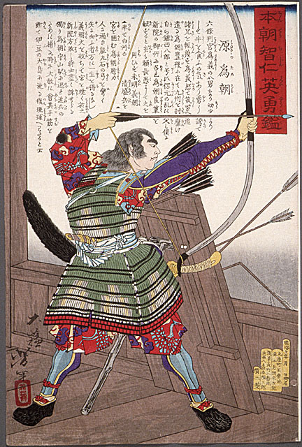Minamoto no Tametomo with bow (number removed on some impressions.)