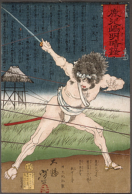 Nagayama Yaichi ducking bullets