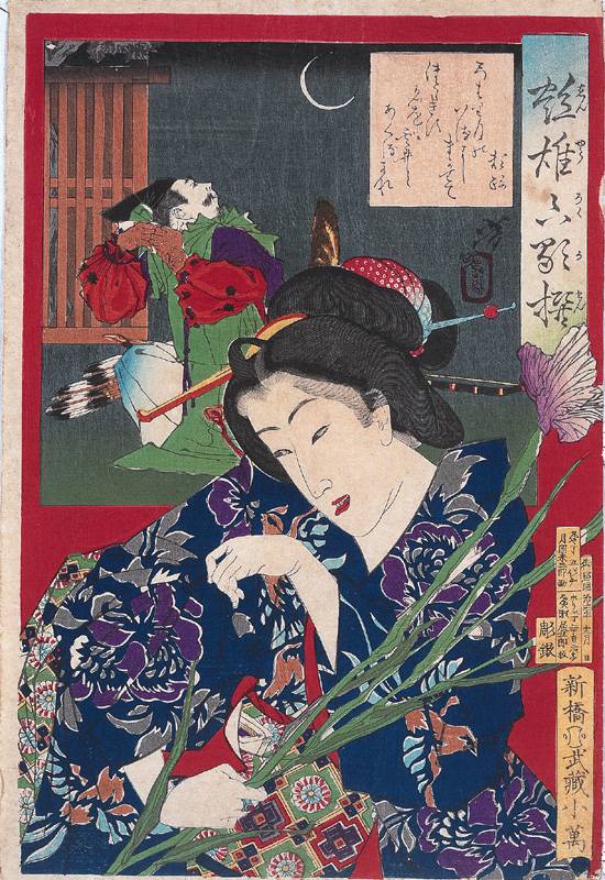 Musashi Roman of Shimbashi and the warrior Yorimasa