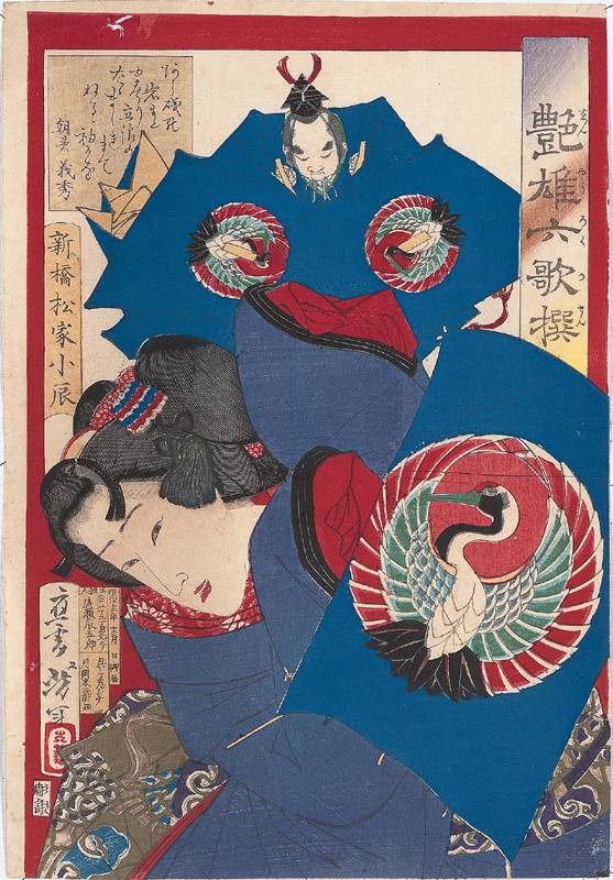 Otatsu of the Matsuya at Shimbashi and Asahina Yoshihide
