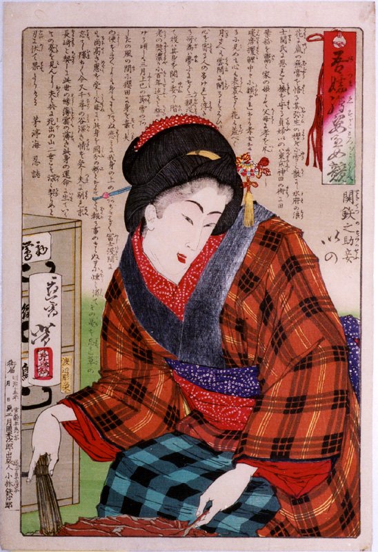 Ino, the concubine of Seki Tetsunojo, kneeling by a chest.