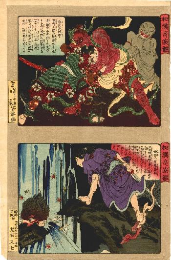 Toki no Daishiro wrestling with a guardian king.